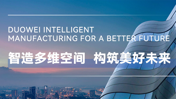 AG真人APP下载_AG真人·「中国」官方网站