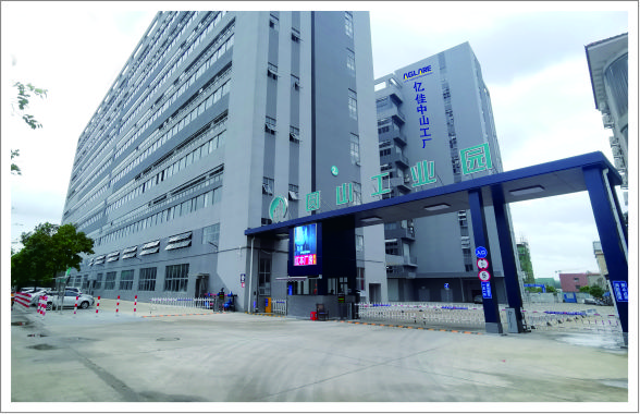 Galaxy银河国际中山制品组装分厂