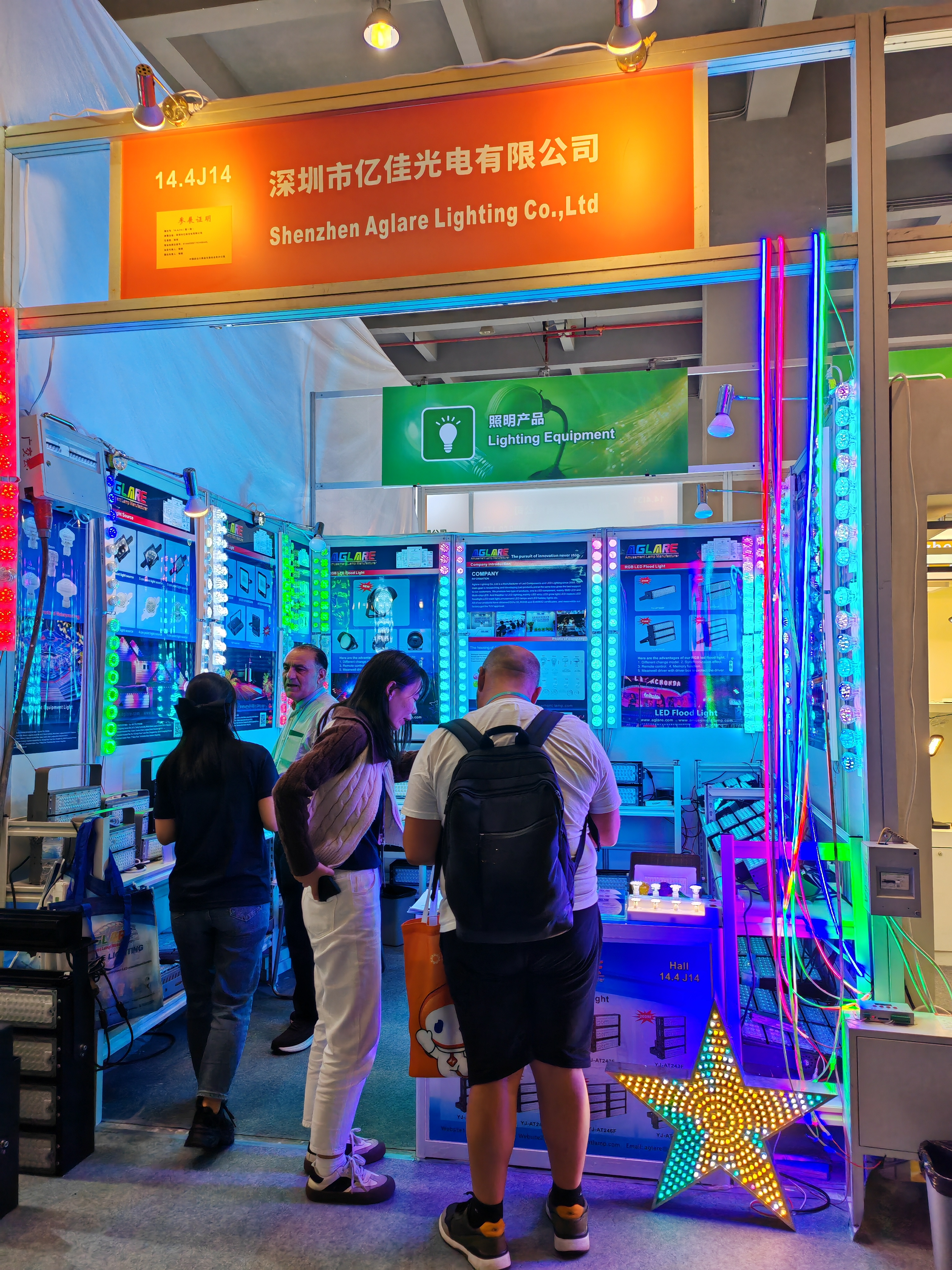 Galaxy银河国际照明AGLARE亮相第135届广交会2024