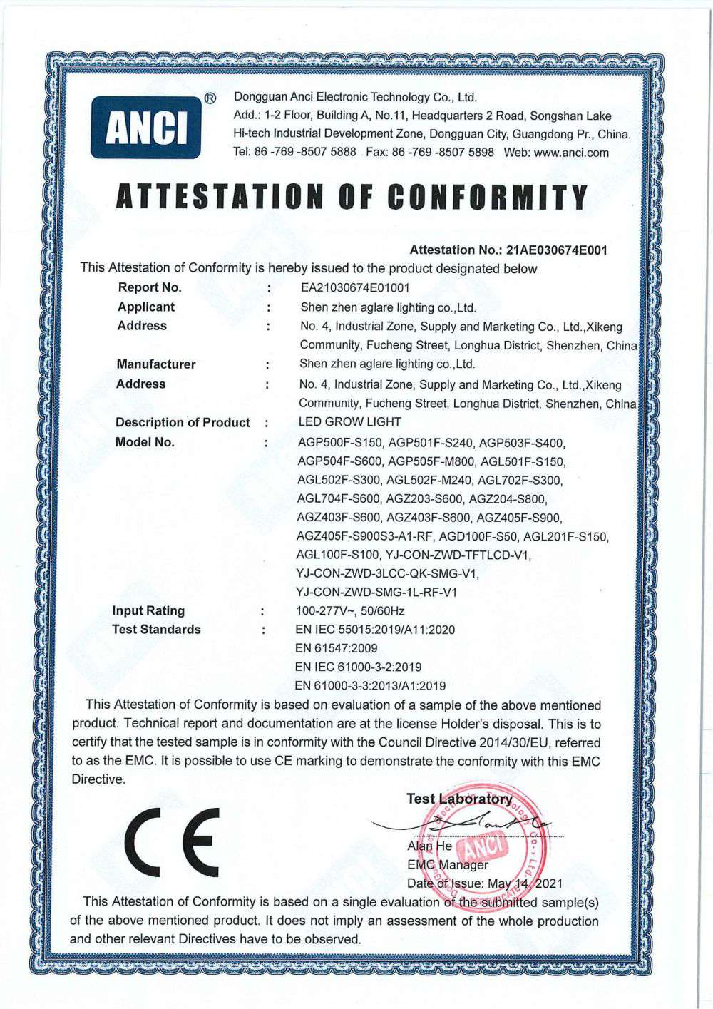 植物出产灯CE-EMC认证