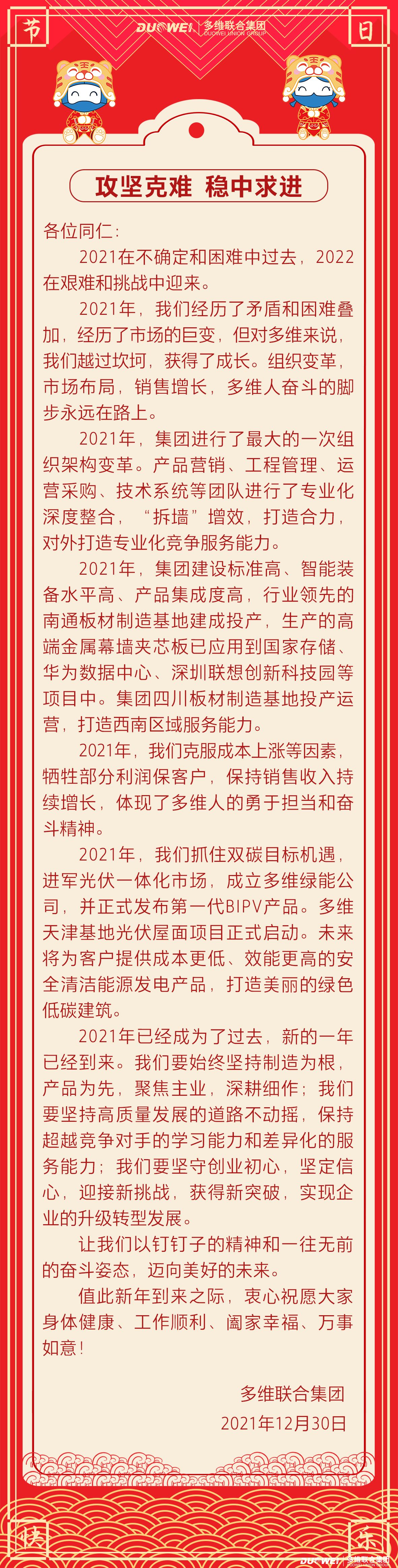 微信图片_20220113160356.jpg